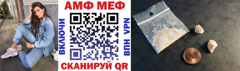 АМФЕТАМИН VHQ  hydra как зайти  Краснозаводск 
