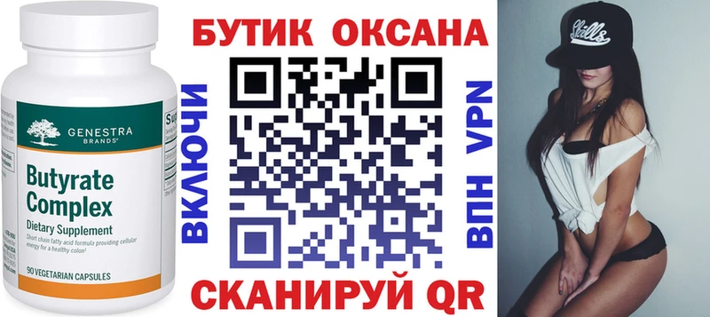 цены наркотик  Краснозаводск  БУТИРАТ буратино 