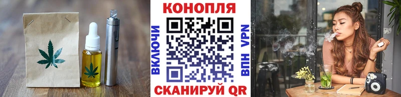 магазин продажи   mega ONION  Cannafood конопля  Краснозаводск 
