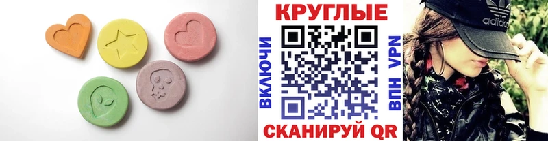 где продают наркотики  Краснозаводск  ЭКСТАЗИ 99% 