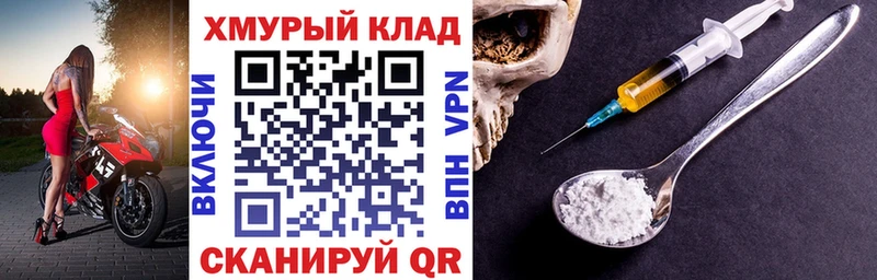 где купить наркоту  Краснозаводск  Героин герыч 