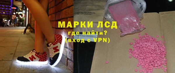 марки nbome Алексин
