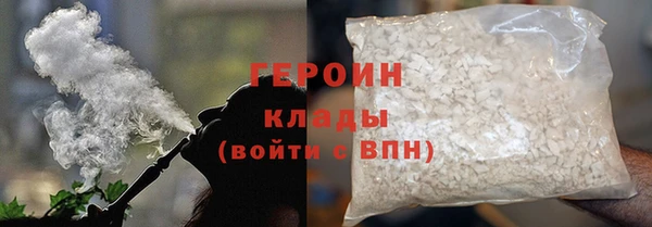 mdpv Абаза