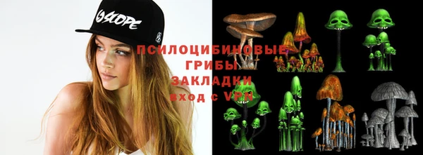 марки nbome Алексин