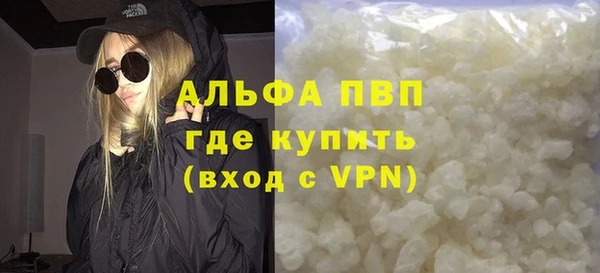 а пвп мука Семёнов