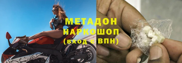 марки nbome Алексин