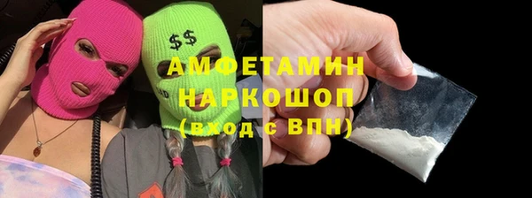 мефедрон мука Алексеевка