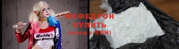 мефедрон мука Алексеевка
