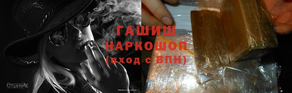 mdpv Абаза