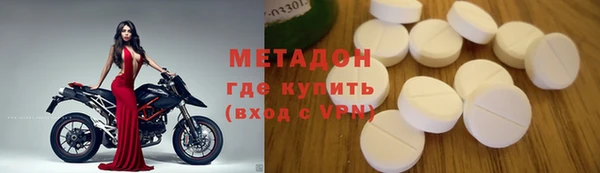 марки nbome Алексин