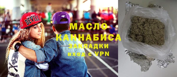 mdpv Абаза