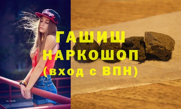 амфетамин Абдулино