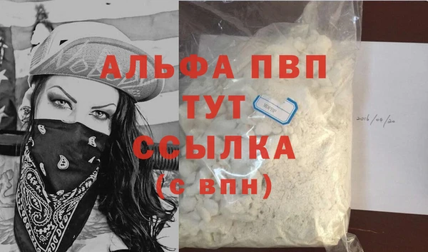 прущая мука Семикаракорск