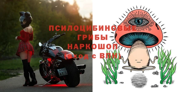 марки nbome Алексин