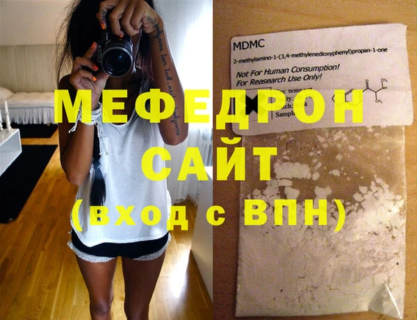амфетамин Абдулино