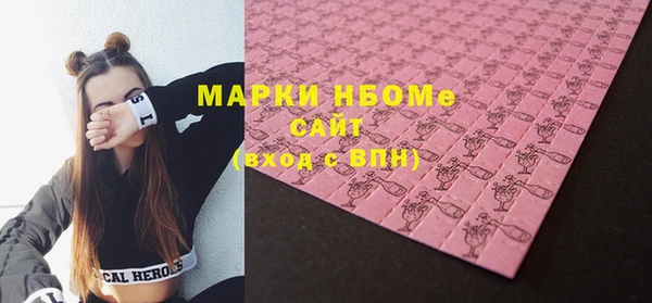 марки nbome Алексин