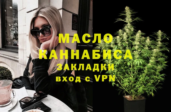 мефедрон мука Алексеевка