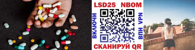 купить наркотики сайты  Краснозаводск  Лсд 25 экстази ecstasy 