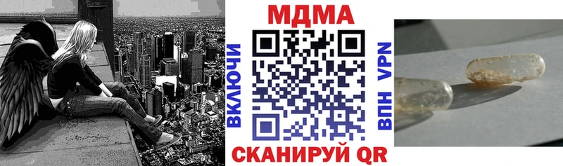 МДМА кристаллы  Краснозаводск 