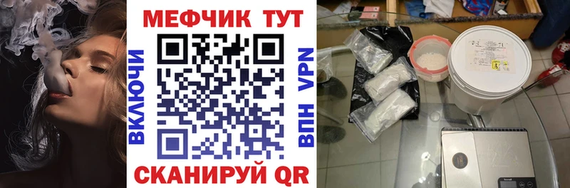 где купить наркоту  Краснозаводск  МЯУ-МЯУ mephedrone 