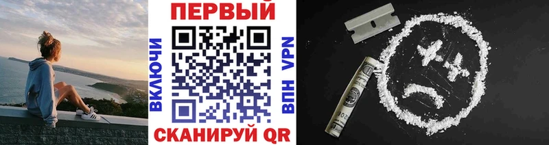 Метамфетамин кристалл  Краснозаводск 
