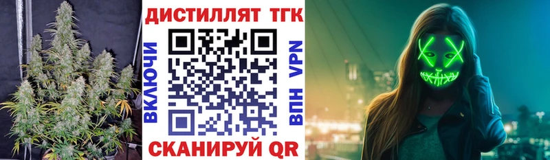 Дистиллят ТГК концентрат Краснозаводск